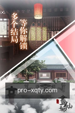 项目提醒