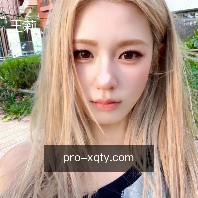 王莉