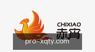 新球体育